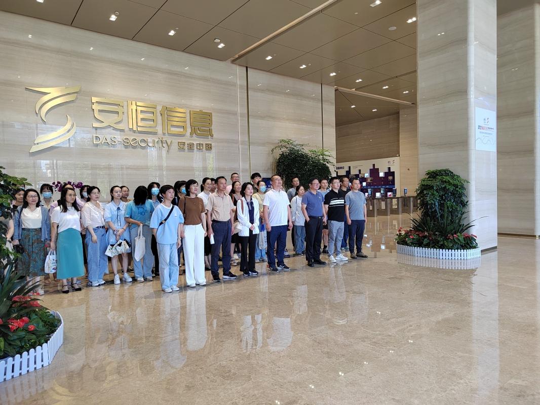 定海区财政局干部综合能力提研修班前往杭州安恒信息技术股份有限公司参观考察学习  第1张