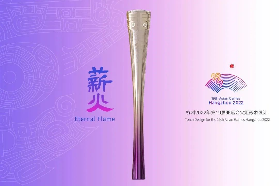 杭州亚运会开幕式背后的浙商力量  第3张