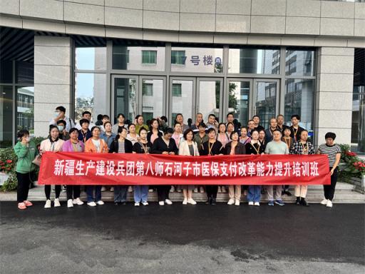 新疆石河子医疗部门领导前往邵逸夫医院参观交流学习  第1张