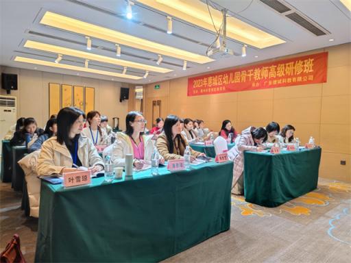 2023年惠城区幼儿园骨干教师高级研修班前往杭州大关小学，海曙幼儿园等地考察学习幼小衔接等经验