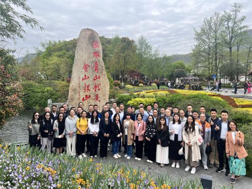 郁南县人大代表干部培训班前往安吉余村，小古城村参观学习浙江乡村振兴，浙江千万工程经验  第1张