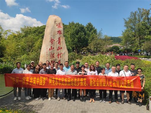 杭阿一家亲，共绘发展新篇章，阿克苏市民族团结培训班前往杭州学习浙江先进经验  第1张
