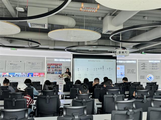 舟山烟草数字化培训班前往新华三，长三角（杭州）制造业数字化能力中心，实在智能，大华股份参观学习，解锁数字经济新未来  第6张