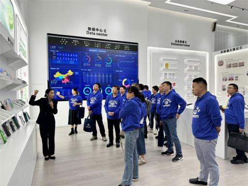 湖南省专精特新中小企业培训班前往公牛集团参观学习，探索品质与创新之旅  第1张