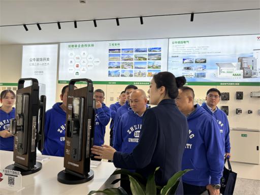 湖南省专精特新中小企业培训班前往公牛集团参观学习，探索品质与创新之旅  第3张