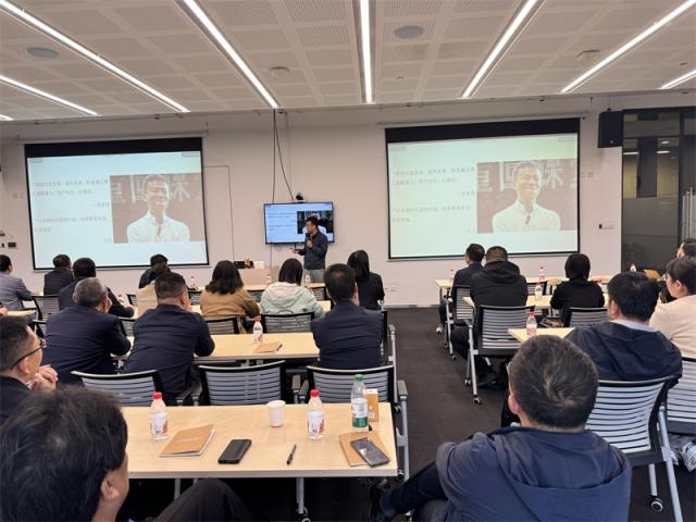 忻州市专题培训班前往阿里巴巴、长三角（杭州）制造业数字化能力中心、梦想小镇、安吉余村及杭州城市规划馆参观学习，推动新质生产力与民营经济高质量发展  第2张