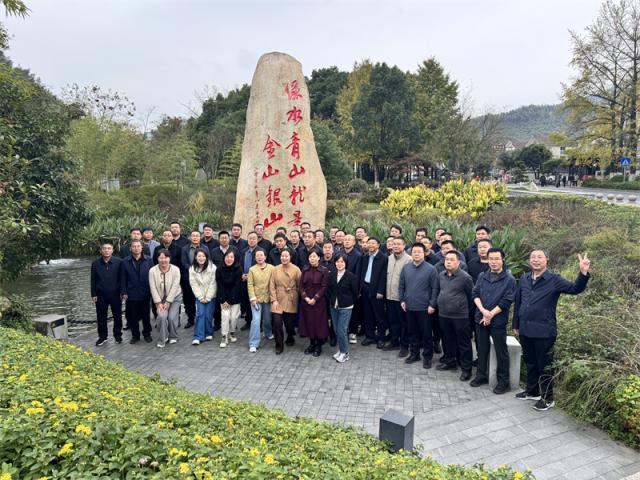 忻州市专题培训班前往阿里巴巴、长三角（杭州）制造业数字化能力中心、梦想小镇、安吉余村及杭州城市规划馆参观学习，推动新质生产力与民营经济高质量发展  第5张