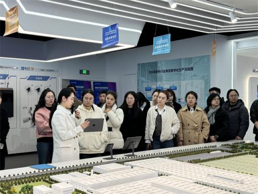 宁波市属国有企业培训班前往长三角（杭州）制造业数字化能力中心参观学习  第2张