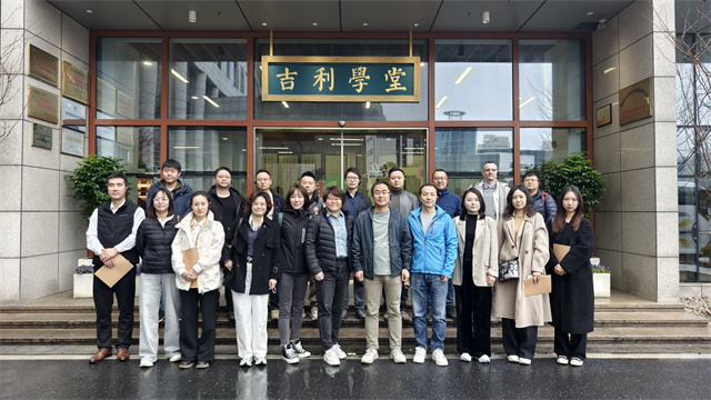 奥钢联金属部件（天津）前往参观吉利总部与钱塘基地，探索汽车制造的前沿科技  第1张
