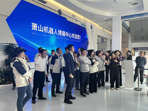 广西工商联培训班深入走访申昊科技、萧山机器人小镇、新华三集团及图灵小镇，探访智能科技高地，赋能产业转型升级  第1张
