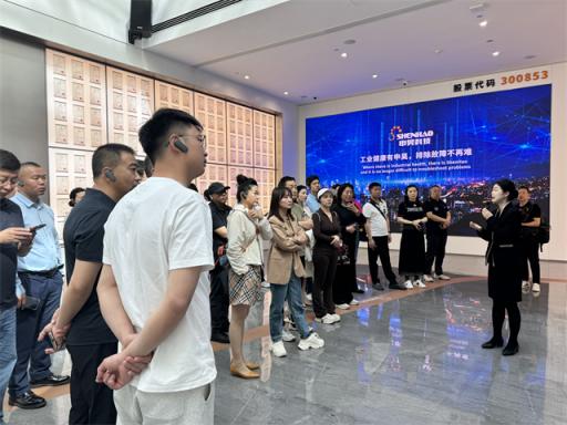 深圳标杆探学科技前往申昊科技参观学习，探索智能巡检机器人的创新之路  第1张