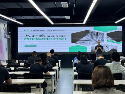 太原干部培训班前往杭州AIGC产业创新中心参观学习，解码AIGC产业创新密码  第4张