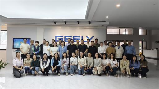 南京市鼓楼区青年干部走进吉利汽车杭州湾基地，探寻汽车制造新奥秘