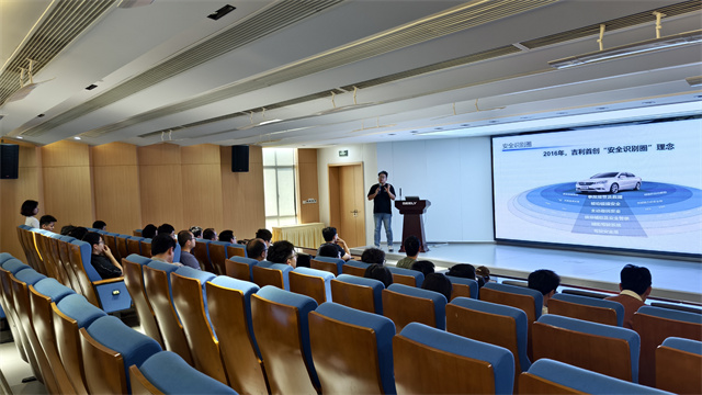 中车南京浦镇培训班前往吉利汽车杭州湾基地参观学习，探索品牌创新发展之路  第2张