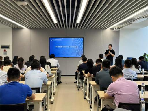 马鞍山市人工智能专题干部培训班前往浙大杭州国际科创中心开展现场教学，共探科技创新赋能产业升级之路  第3张