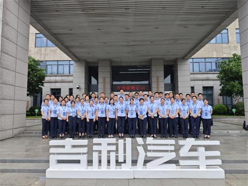 广西益众集团培训班走进吉利汽车钱塘基地，共探智能制造新路径