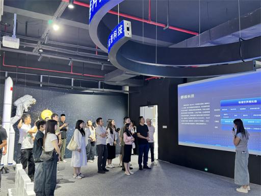 福建铁塔青苗研学班走进中国元谷・杭港科技大厦，沉浸式探秘元宇宙新质生产力  第2张