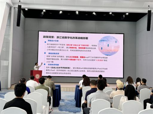 福建铁塔青苗研学班走进中国元谷・杭港科技大厦，沉浸式探秘元宇宙新质生产力  第4张