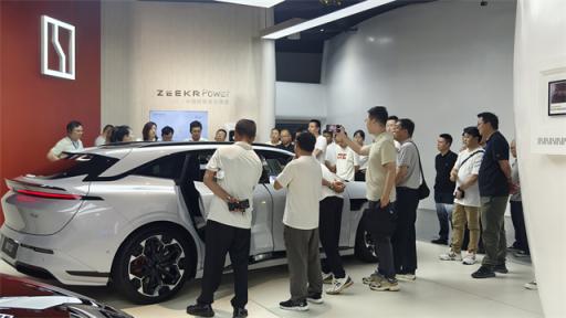 中铝集团产教融合发展中心培训班走进吉利汽车总部，探索制造业转型升级与创新实践  第2张
