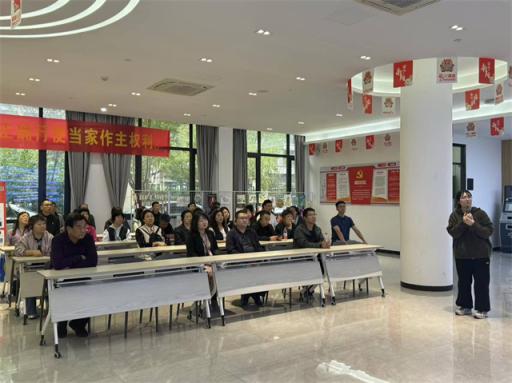 北京市党建培训班前往杭州潮都未来社区开展现场教学活动,探索党建引领下的社区治理样本 第3张