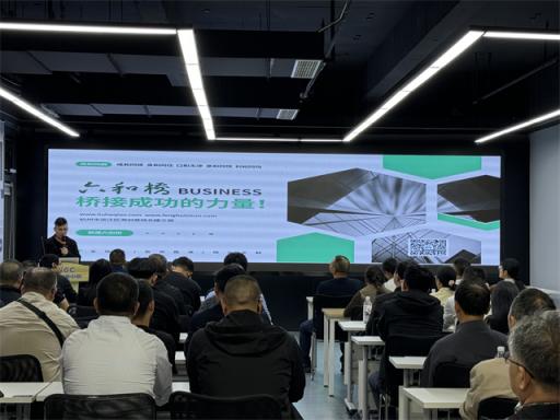 宁化县干部培训班前往杭州AIGC产业创新中心参观学习，探寻科技赋能发展新路径  第3张