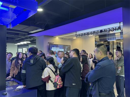 宁化县干部培训班前往杭州AIGC产业创新中心参观学习，探寻科技赋能发展新路径