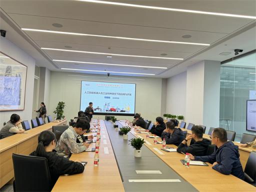 中核干部学院培训班学员前往杭州申昊科技参观学习，探索智能运维领域的前沿实践  第3张