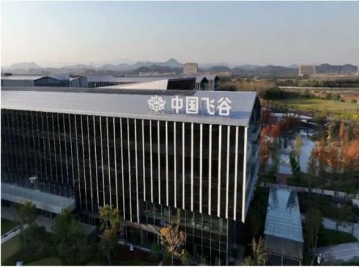 全域通用航空（杭州）有限公司  第2张