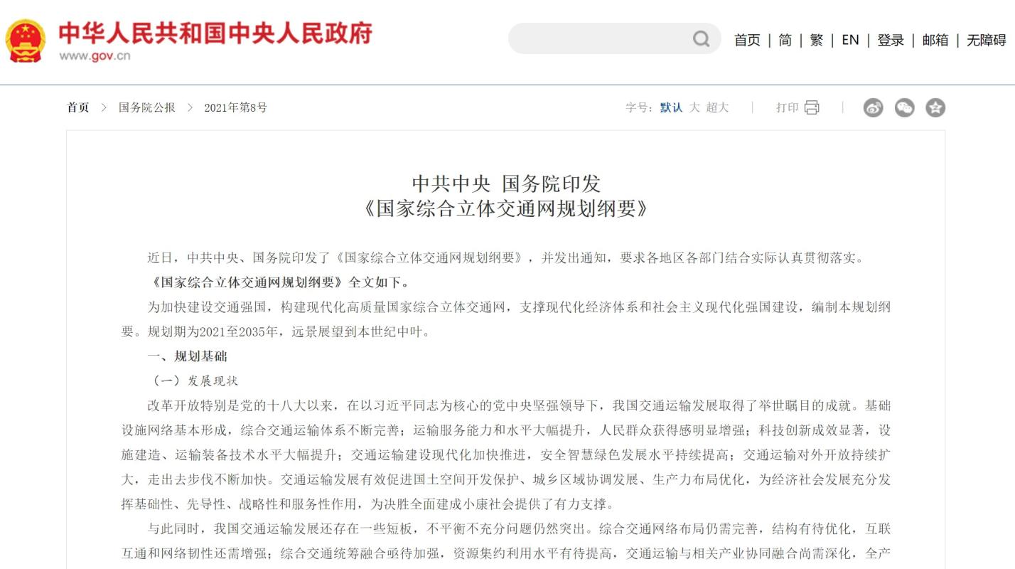 全域通用航空（杭州）有限公司  第1张