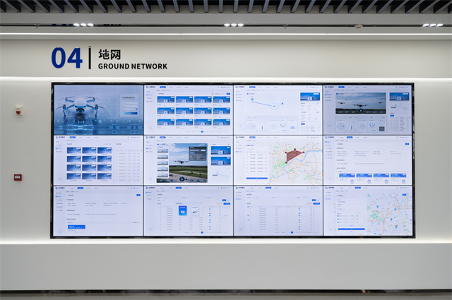 全域通用航空（杭州）有限公司  第5张