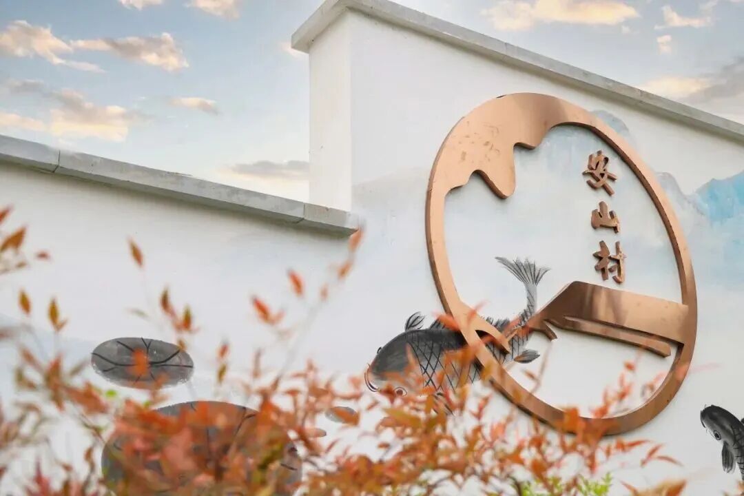 谢径安·传化农创村 第8张