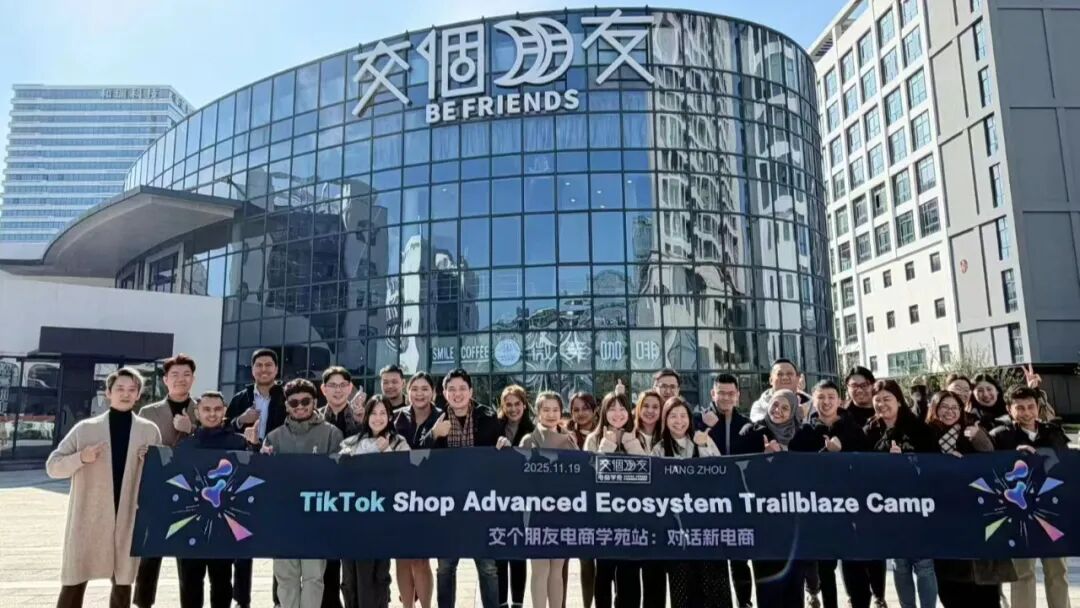 交个朋友 第17张