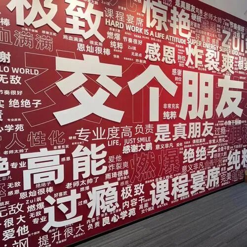 交个朋友 第2张