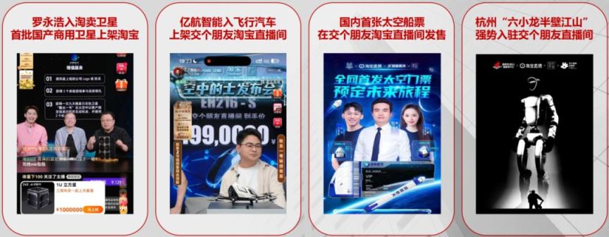 交个朋友 第8张
