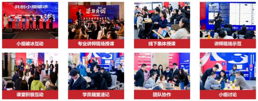 交个朋友 第19张