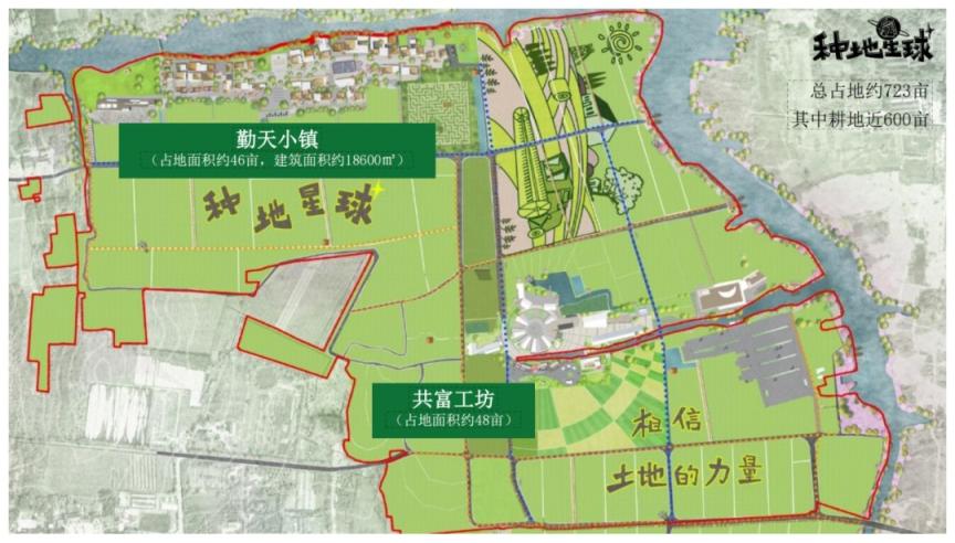蓝天下传媒集团 第9张