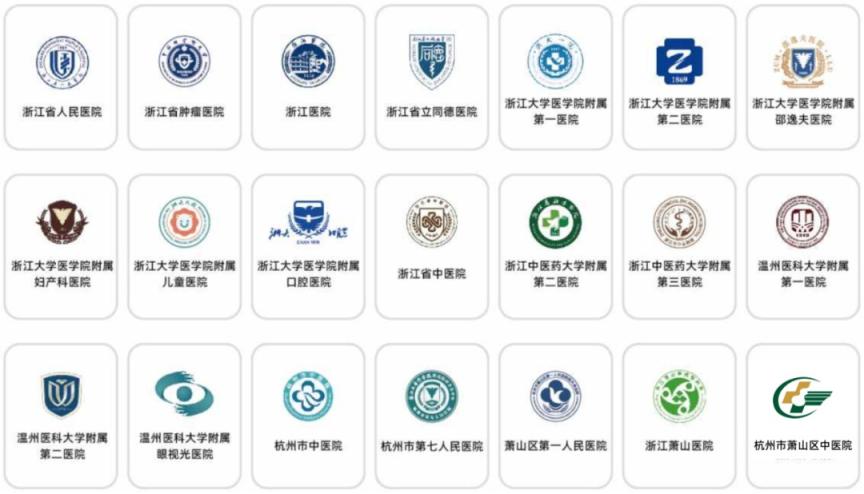 国家人工智能应用中试基地 第8张