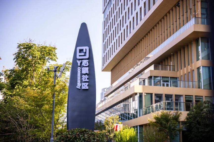 芯模社区  第6张