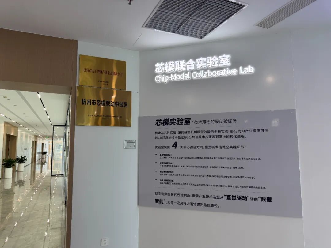 芯模社区  第7张