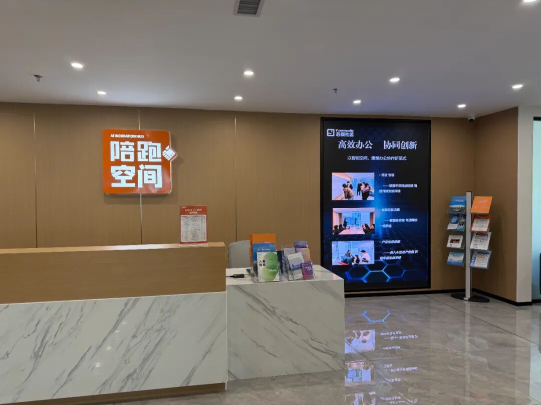 芯模社区  第9张