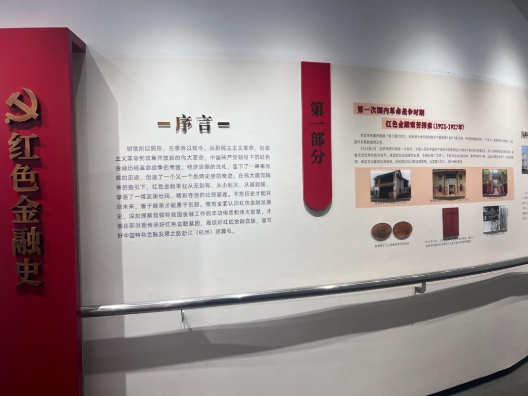 钱塘江金融港湾服务中心 第3张