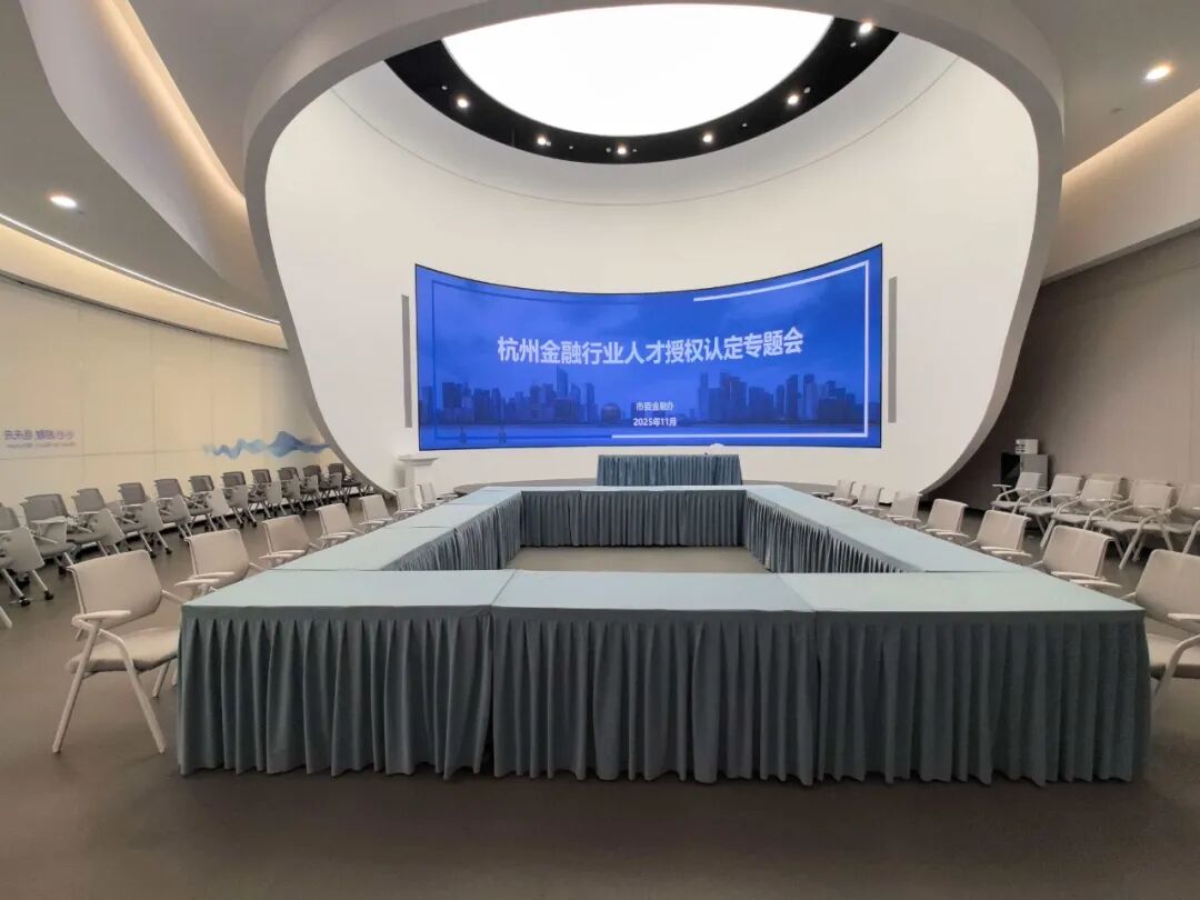 钱塘江金融港湾服务中心 第9张