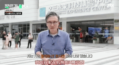 文三数字生活街区  第2张