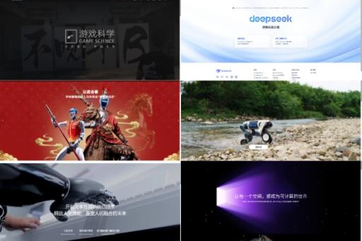 文三数字生活街区  第4张