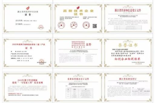 四维生态数智植物工厂  第4张