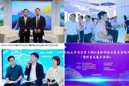 杭州国际石墨烯博览馆 第16张