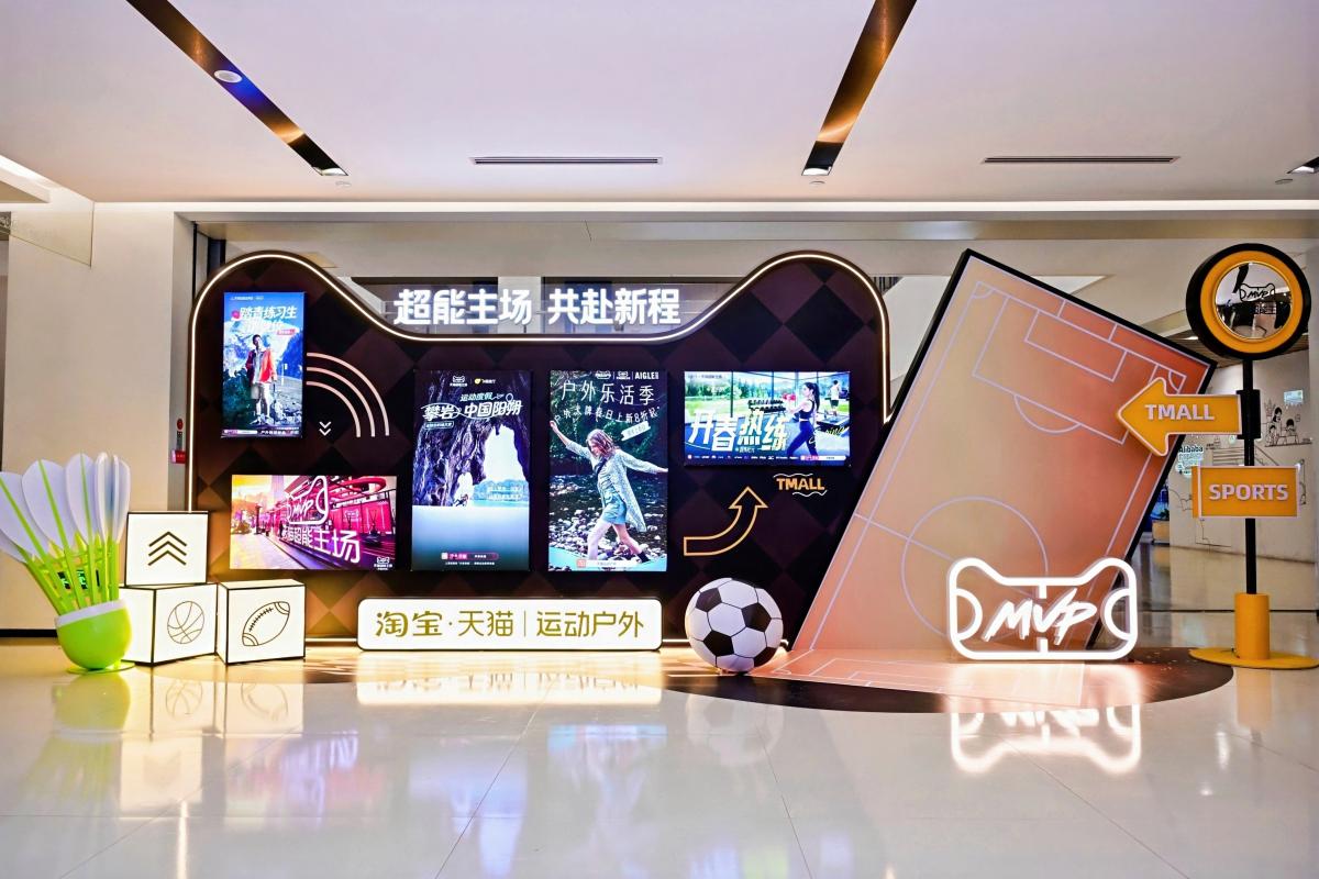 走进阿里 第5张