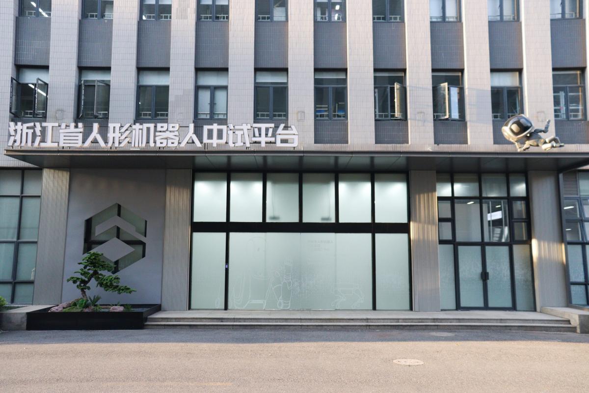 国产人形机器人产业高地 第3张