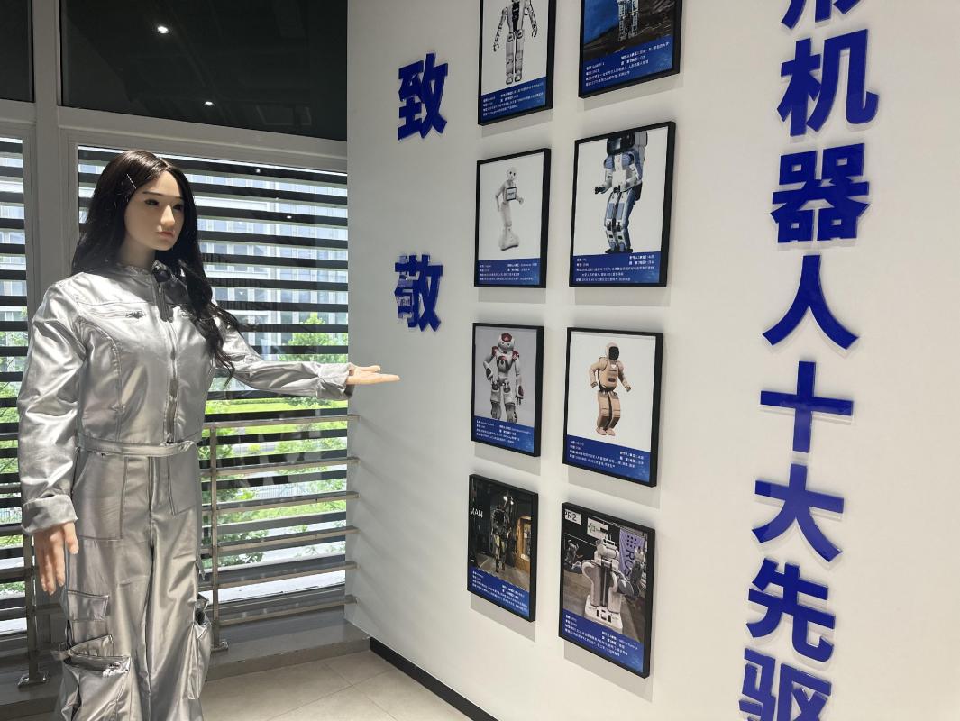西引力·具身智能未来岛 第10张