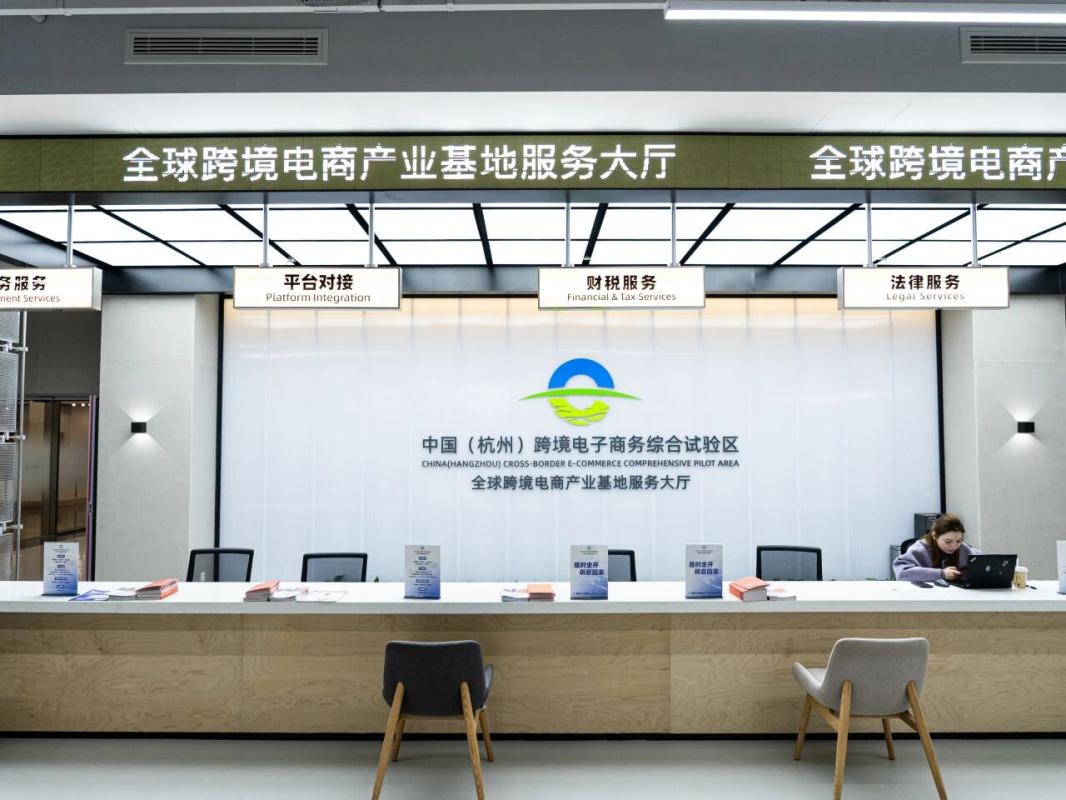 阿里中心·杭州滨江 浙江首个跨境 + 直播双赛道标杆园区 第9张